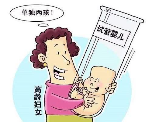 早孕