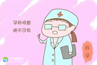 受孕时间