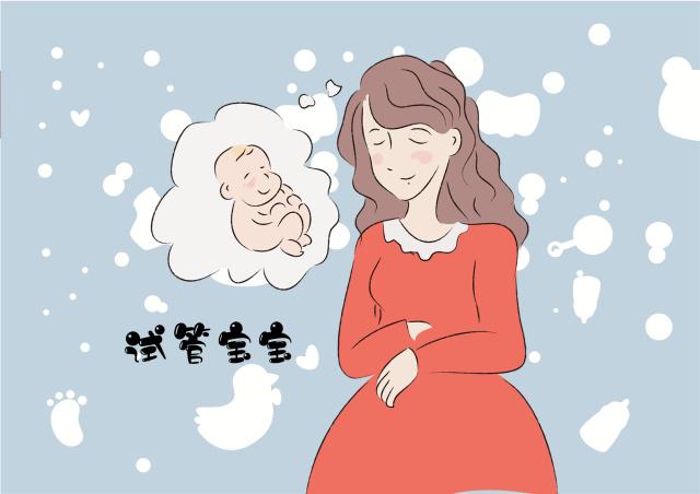 婴儿