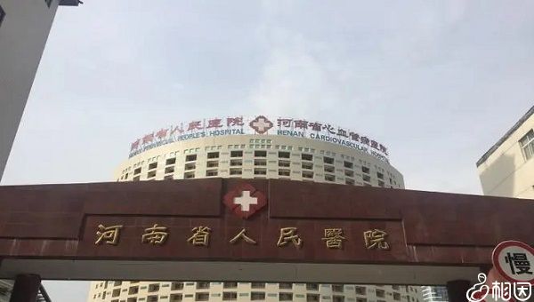 快速受孕