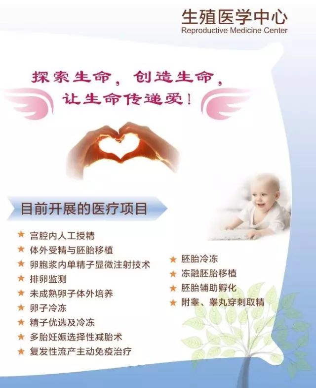 兰州捐卵机构