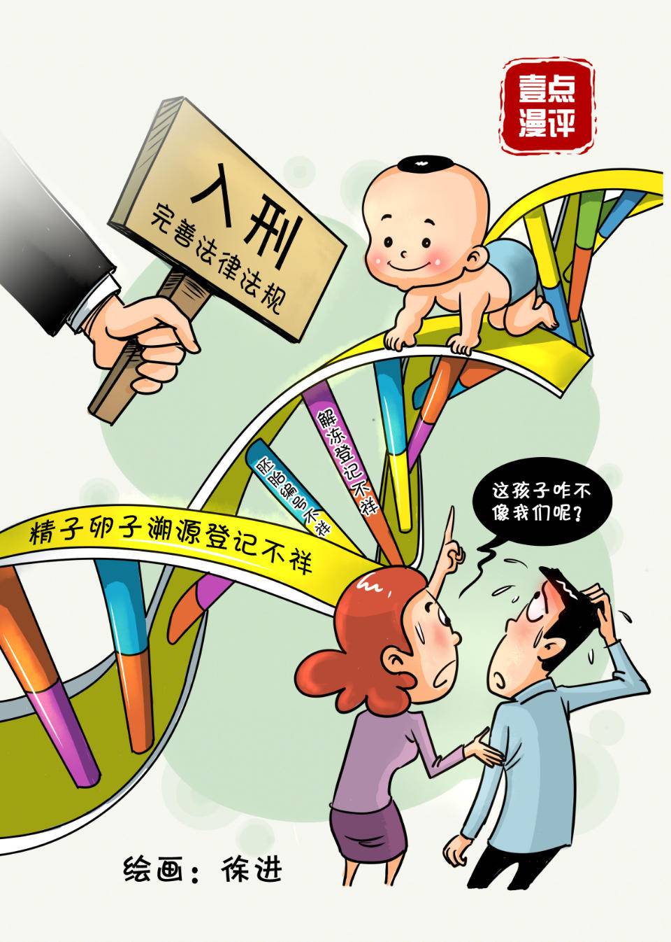 兰州捐卵机构